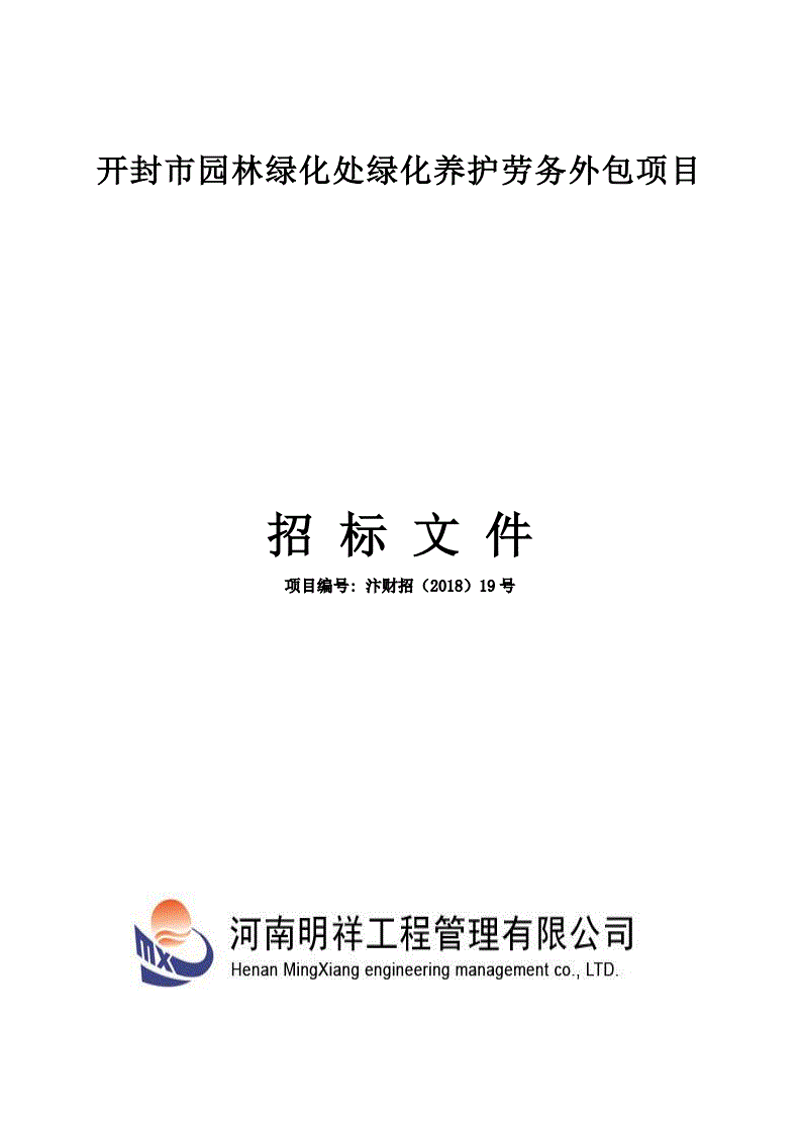 珠海园林绿化公司怎么选?从设计到养护,一篇讲透园林工程的落地逻辑