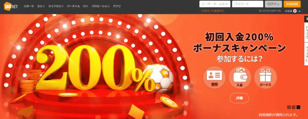 188BET