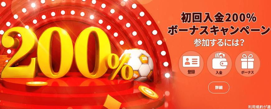 188bet