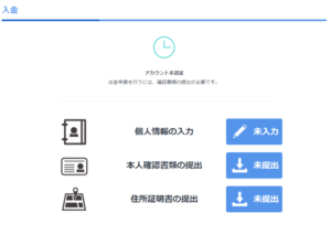 step 2