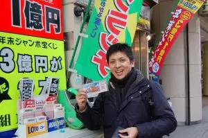 喜ぶ男性