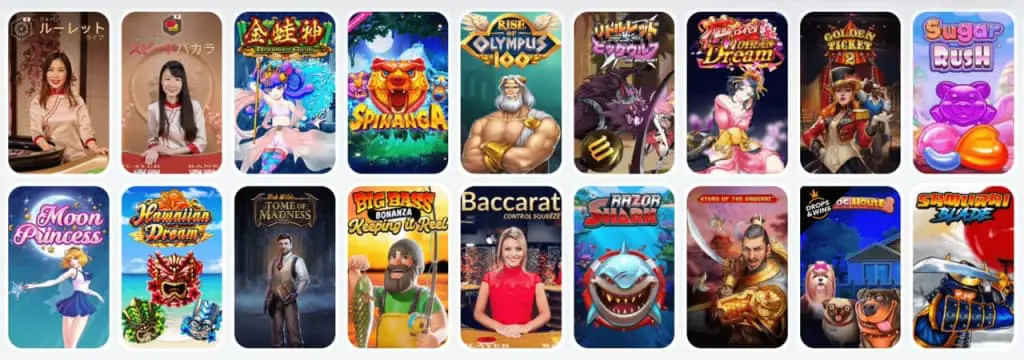 ゲームの画像