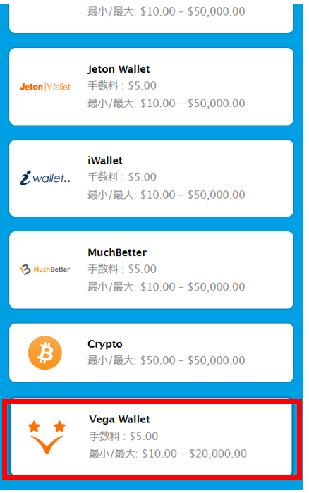 出金