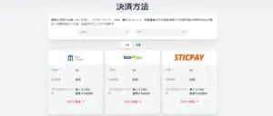 step 2