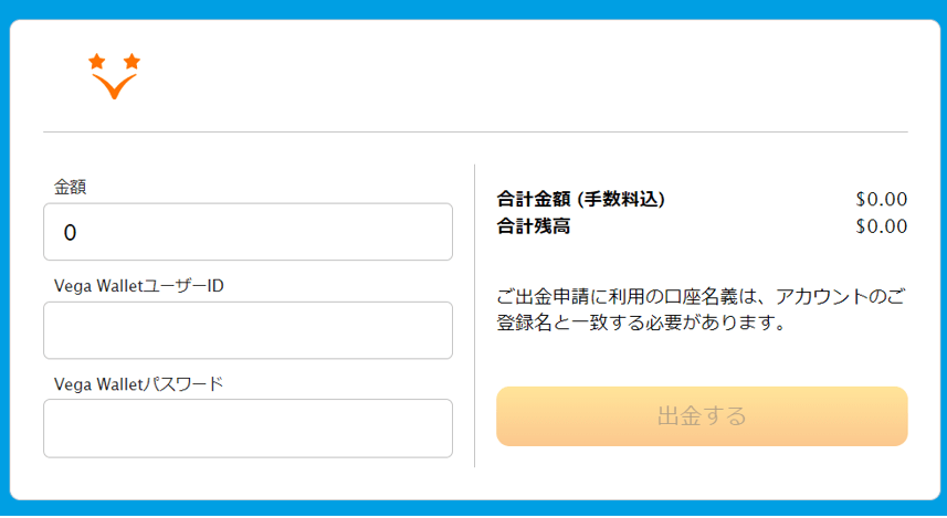 出金