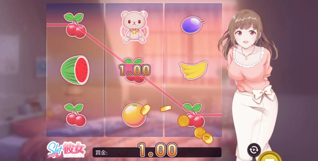 スロット彼女で配当を獲得した画像