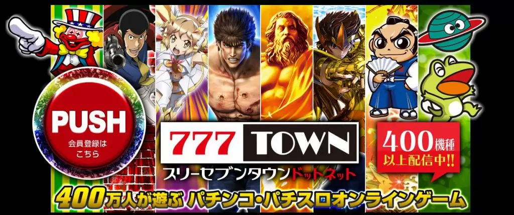 777town