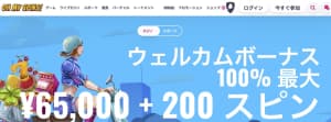 オーマイピンズ