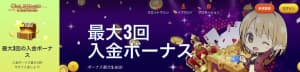 ゴールドラッシュ