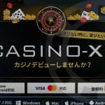 CASINO LOBBY（カジノロビー）