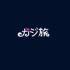 カジ旅