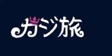 【最新版】カジ旅を徹底解剖！特徴・評判・入金・出金・ボーナス情報を網羅【2023年】