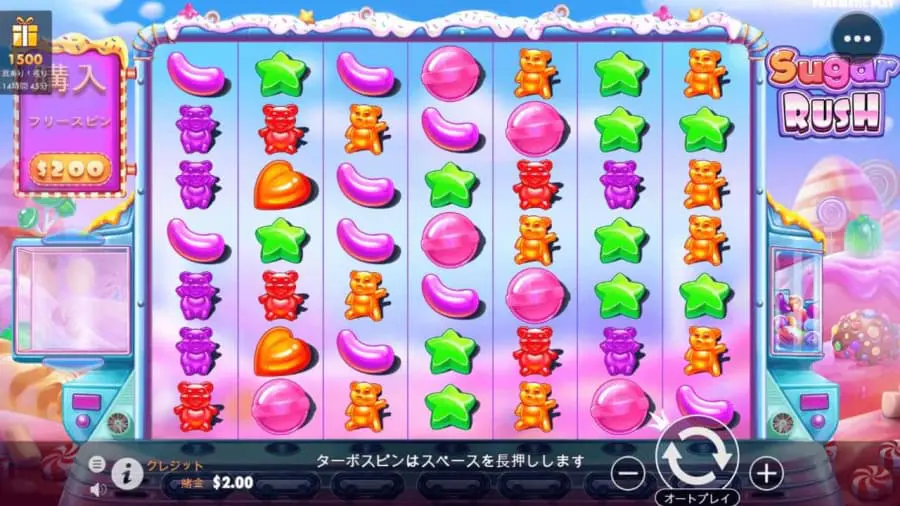 プレイオジョ　シュガーラッシュ