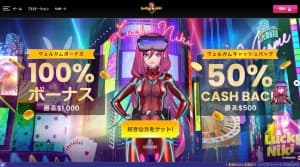 ラッキーニッキーTOP