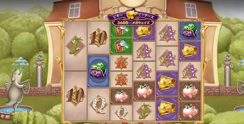 Piggy Riches Megaways