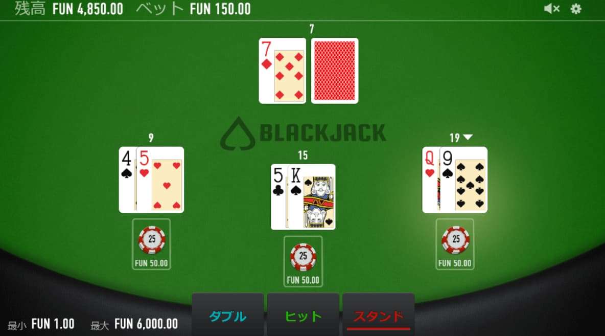 オンラインカジノ　テーブルゲーム　ブラックジャック　relax gaming