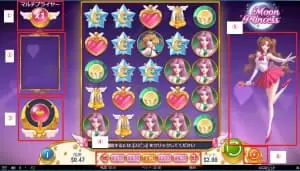 ムーンプリンセス
