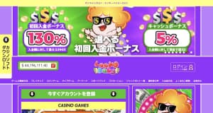 ラッキーベイビーカジノ
