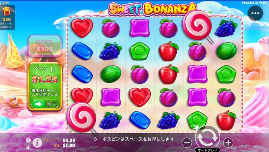 スイートボナンザの画像