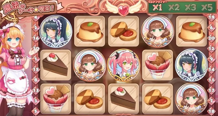 マジックメイドカフェの画像