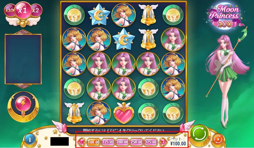 ビデオスロット