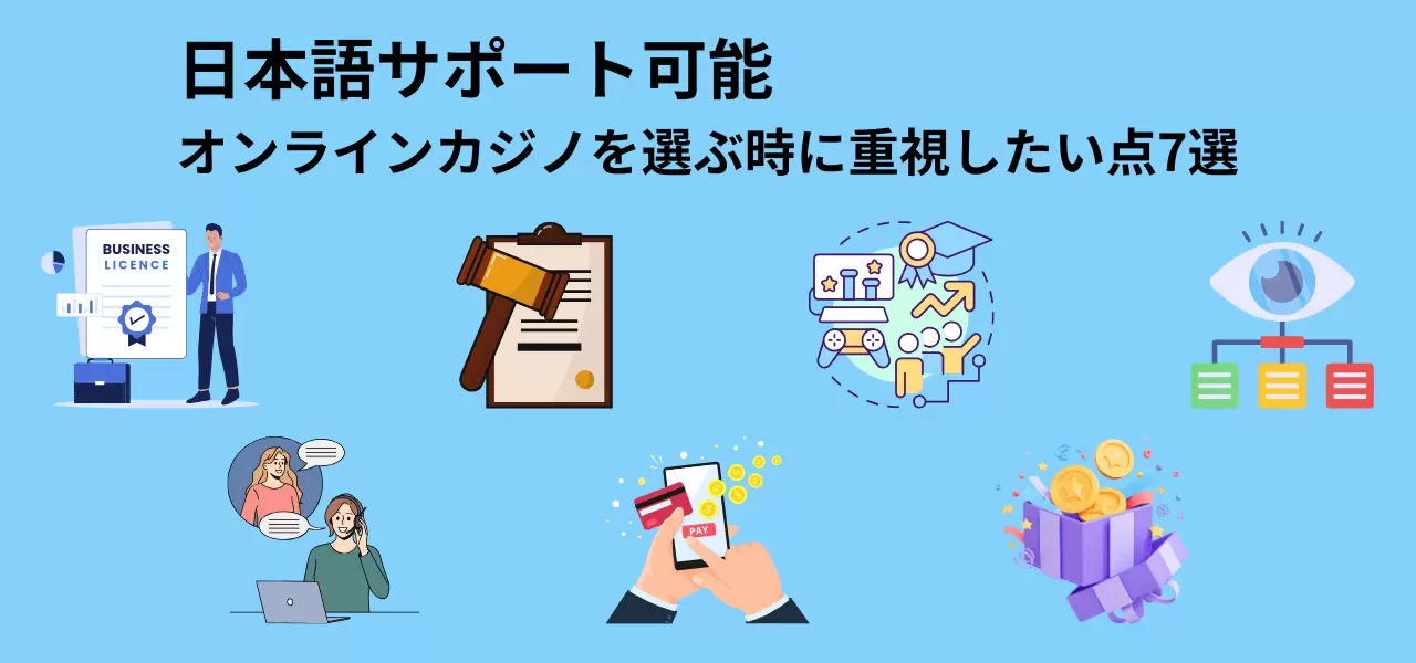 7選