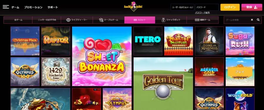 ボーナス消化　おすすめ　スロット　低ボラリティ