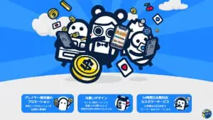 コニベット