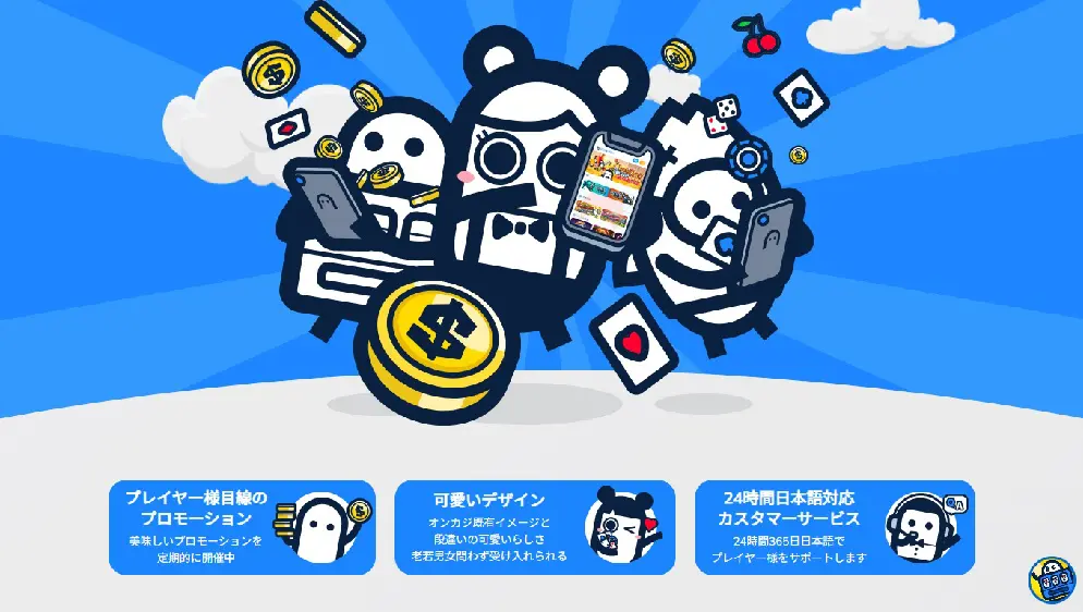 コニベット
