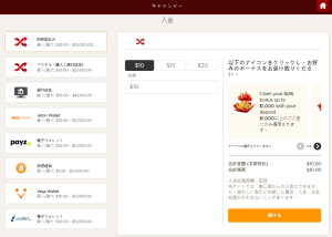 step 2