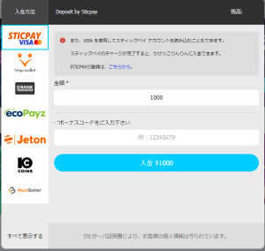 step 2