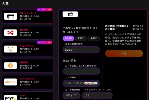 step 2
