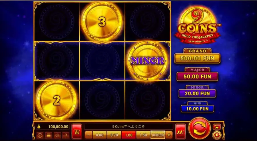 ウィンユニークカジノ　ジャックポット　9COINS