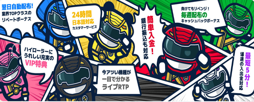コニベット