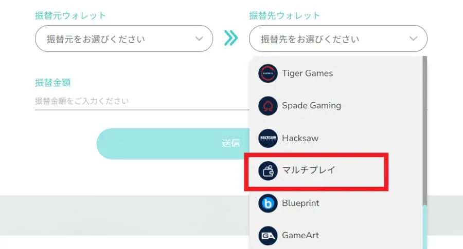 ユースカジノ　マルチプレイ　ウォレット