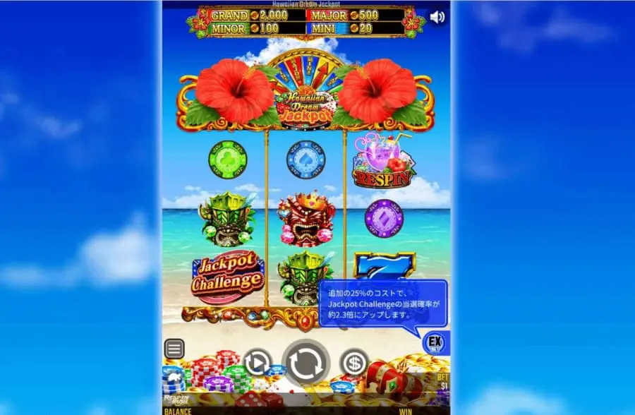 ユースカジノ　ハワイアンドリームジャックポット
