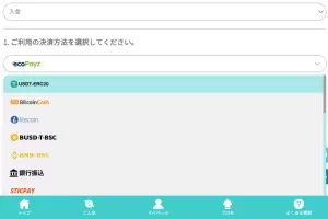 step 2