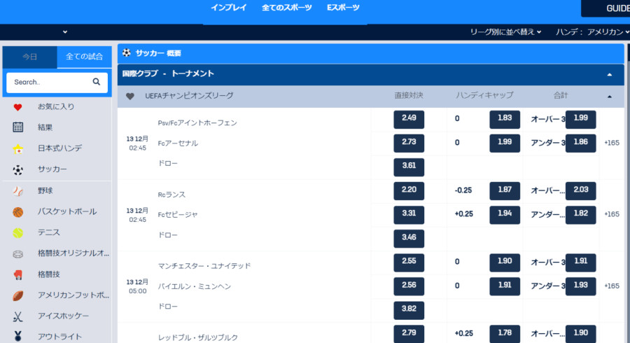 コニベット　スポーツ
