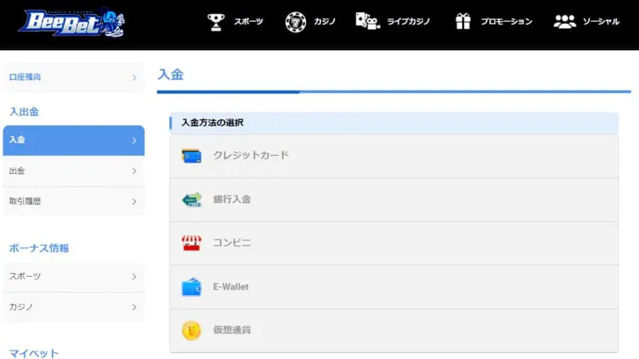 beebet 入金方法