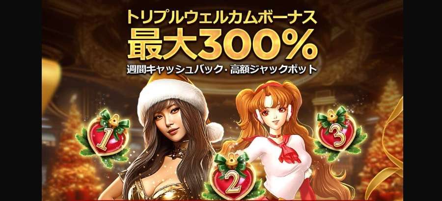 ライブカジノハウス