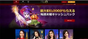 ライブカジノハウス公式