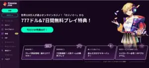 カジノミー公式キャラクター