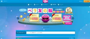 ベラジョンカジノ公式