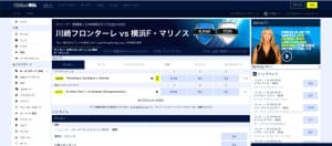 ウィリアムイメージ