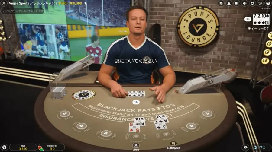 Vegas Sports Blackjack