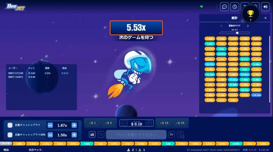 beebet beejet