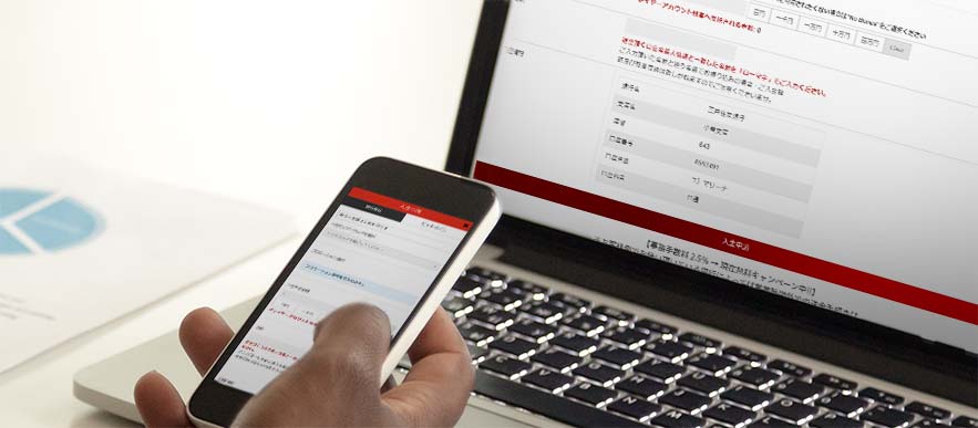 入出金即時対応、出金上限額なし