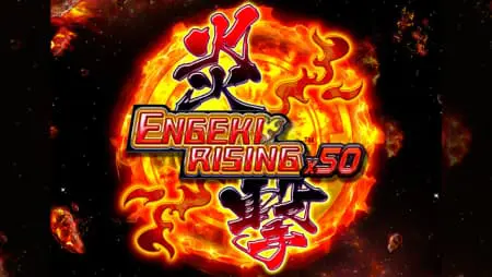 炎撃ライジング(ENGEKI RISING X50)を徹底解説!基本情報や確率についても解説します。