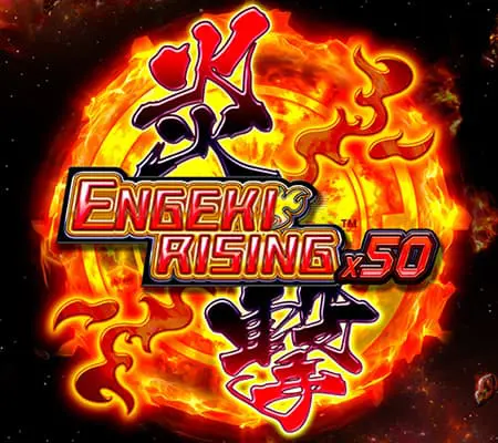 炎撃ライジング（ENGEKI RISING X50）を徹底解説！基本情報や確率についても解説します。