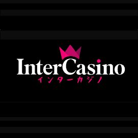 インターカジノ